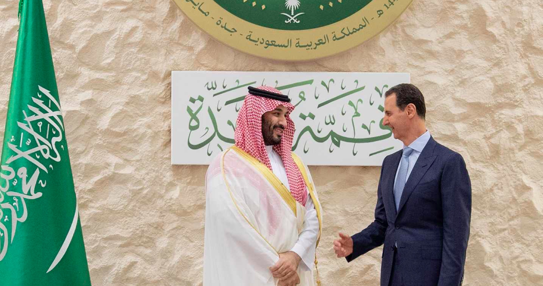 Saúdská Arábie si už nenechá od Západu říkat, co má dělat