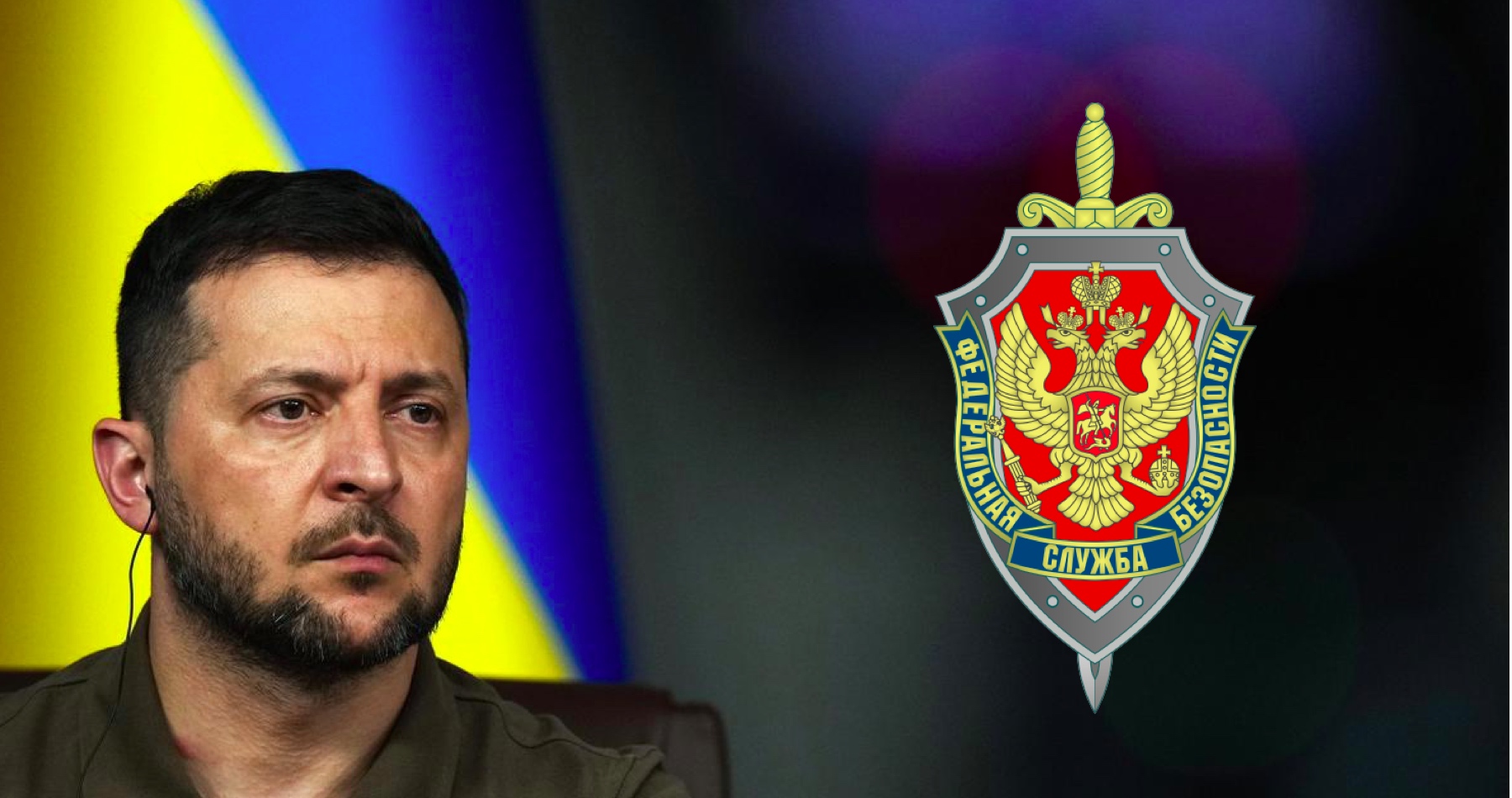 Ukrajinská SBU vraj odhalila v ochranke ukrajinských ústavných činiteľov sieť ruských agentov. Cieľom bolo vytypovať v Zelenského ochranke, ktorý by vodcu režimu v Kyjeve najprv zajali ako rukojemníka a neskôr ho zabili
