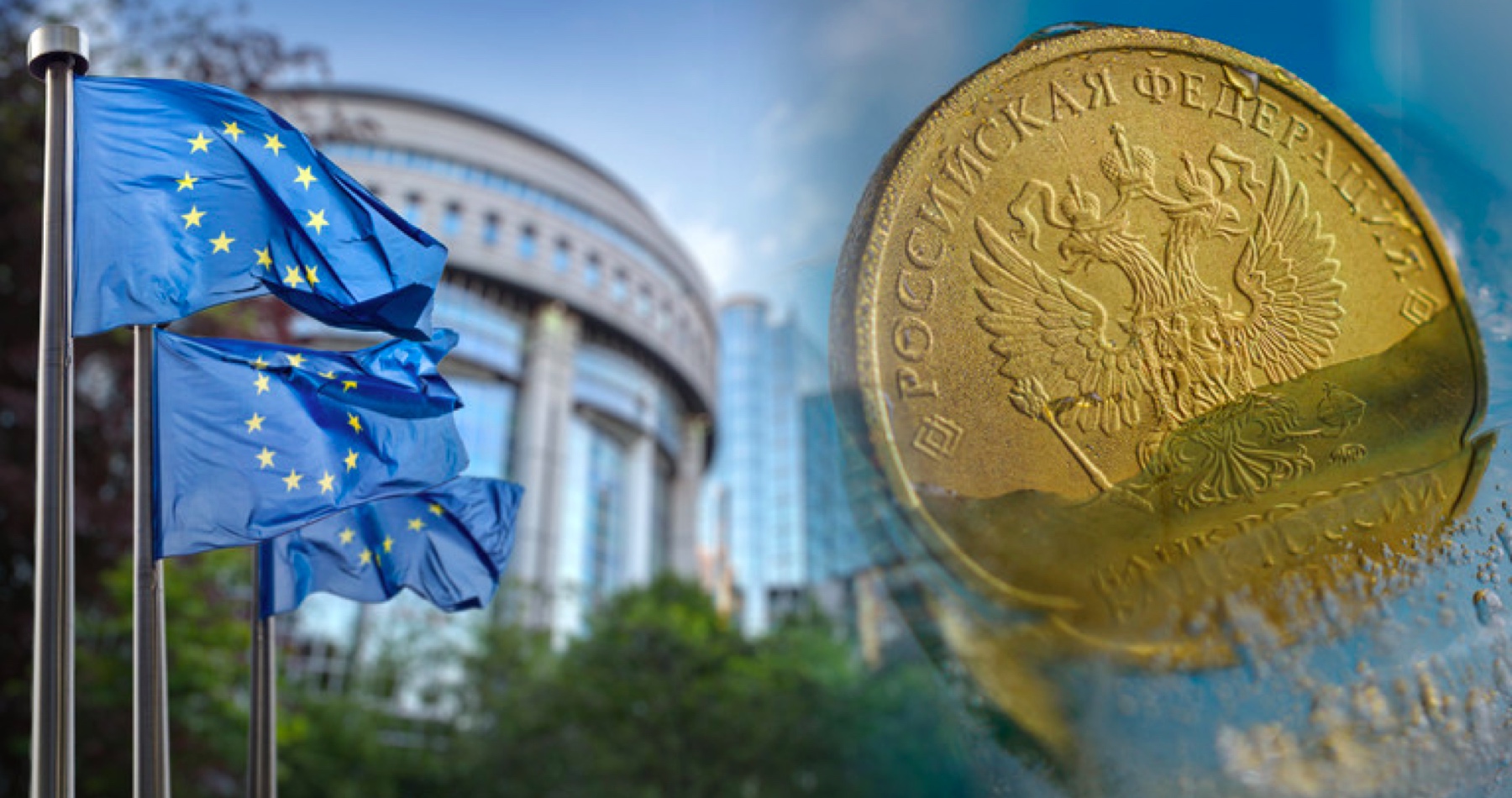 Skupina členských států EU nesouhlasí s plánem Evropské komise použít výnosy z ruských aktiv k financování Ukrajiny. K iniciativě se kromě Itálie a Belgie přidaly také Bulharsko a Malta